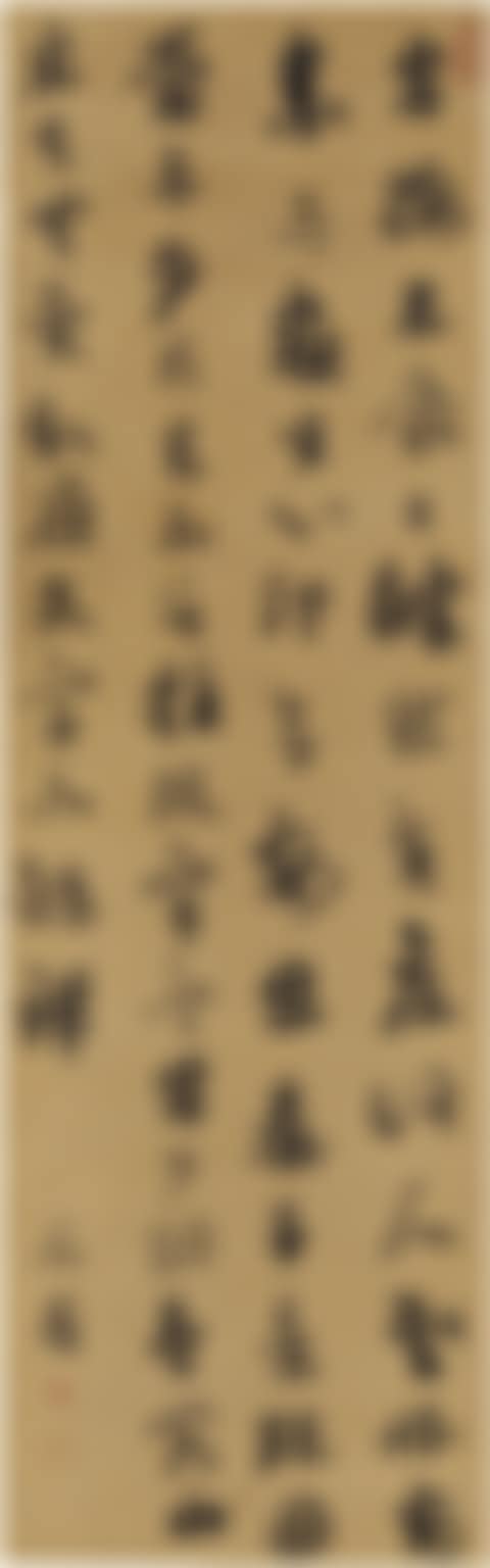 Seven-character poem (preview)
