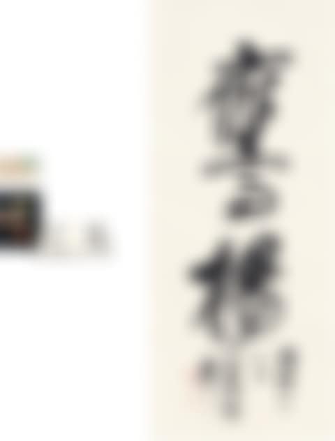CALLIGRAPHY IN RUNNING SCRIPT (preview)