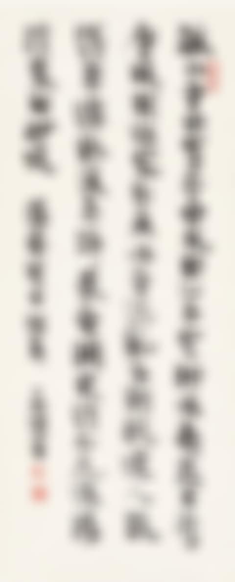 POEM IN RUNNING SCRIPT (preview)