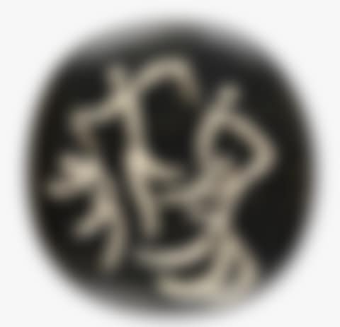 Four Dancers (preview)