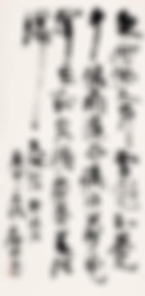 CALLIGRAPHY (preview)