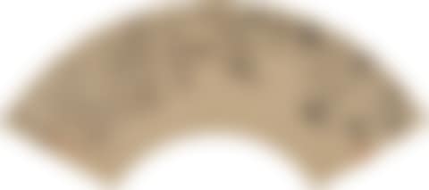 Poem in Clerical Script (preview)
