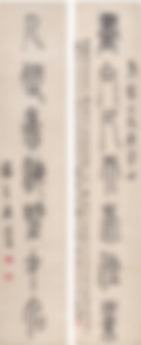 Calligraphy Couplet in Zhuanshu (preview)