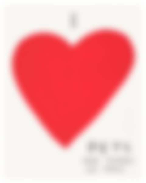 I Love... (preview)