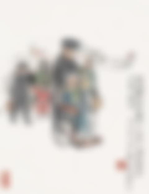 New Social Trend (preview)