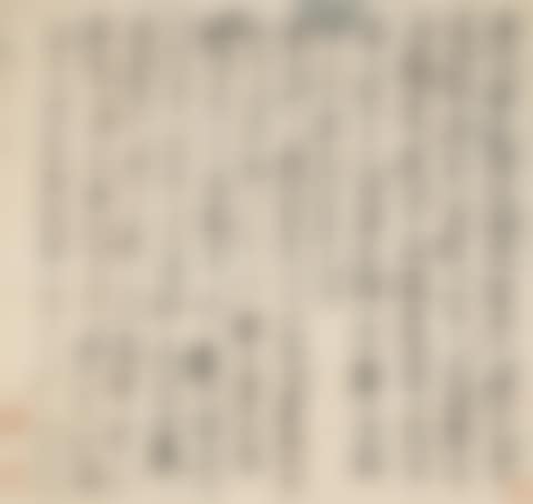 CALLIGRAPHY IN RUNNING SCRIPT (preview)