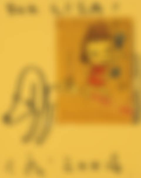 Nothing Ever Happens (preview)