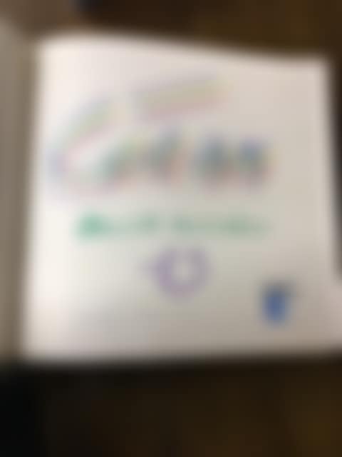 Happy new year 89 (preview)