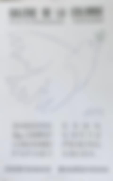 Galerie de la Colombe, Vallauris, Modern Paintings; (Czwiklitzer 207 A) (preview)