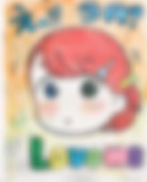 What!! September? (preview)
