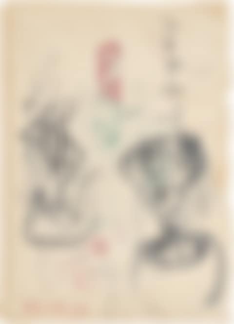 Heads (preview)