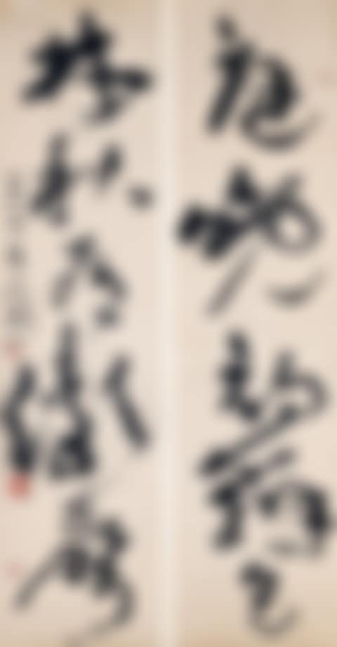 Five-character Calligraphic Couplet in Cursive Script (preview)