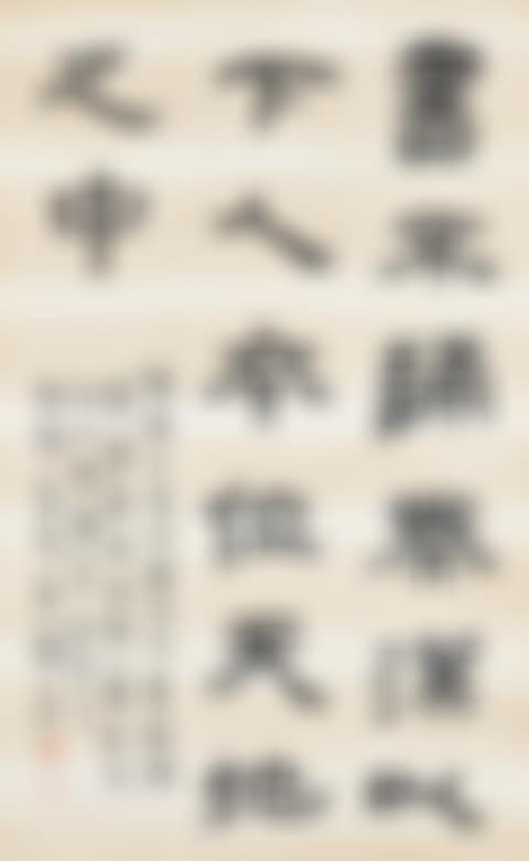 Calligraphy (preview)